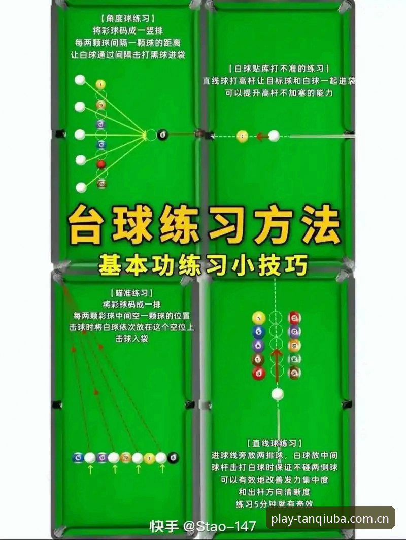 谈球吧体育高清直播教程：从入门到精通的全面评测