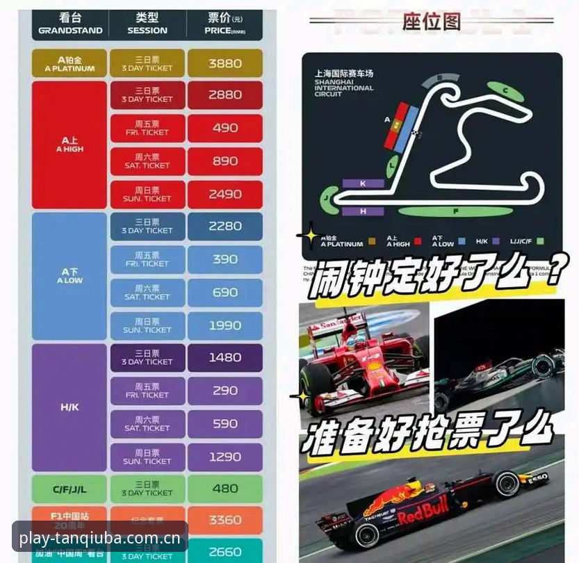 2026谈球吧体育观赛体验 2026谈球吧体育观赛体验完整指南:从下载到流畅观赛的技术评测